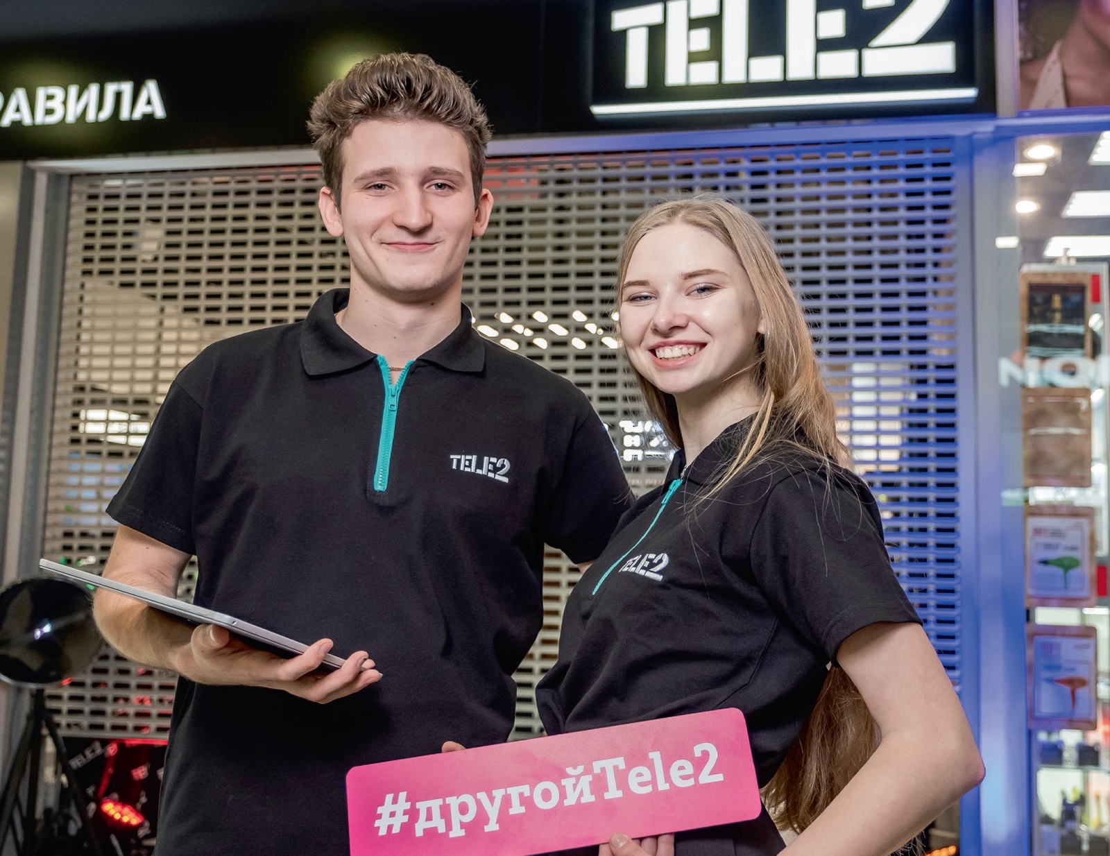 «Другие правила» в рознице: Tele2 открыла первый в Брянске digital-салон