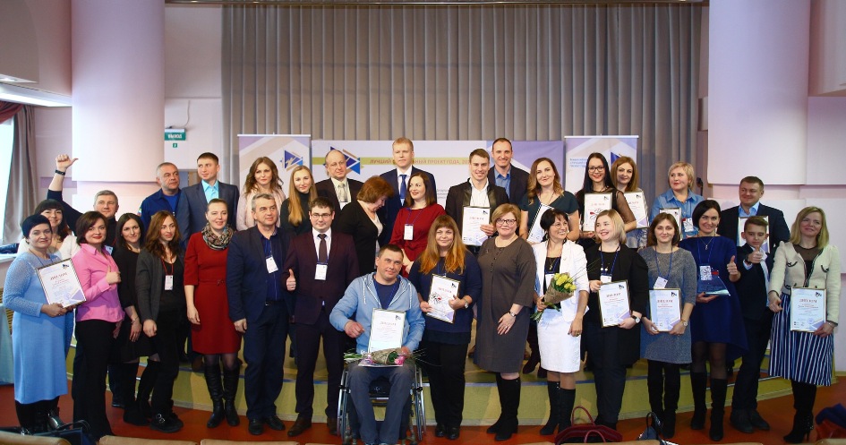 Церемония победителей и участников регионального этапа Всероссийского конкурса «Лучший социальный проект года-2018»