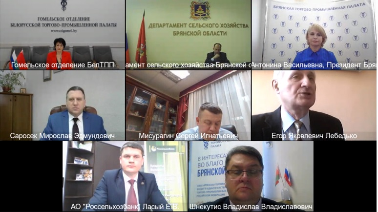Россельхозбанк представил финансовые новинки на российско-белорусском Форуме предпринимателей