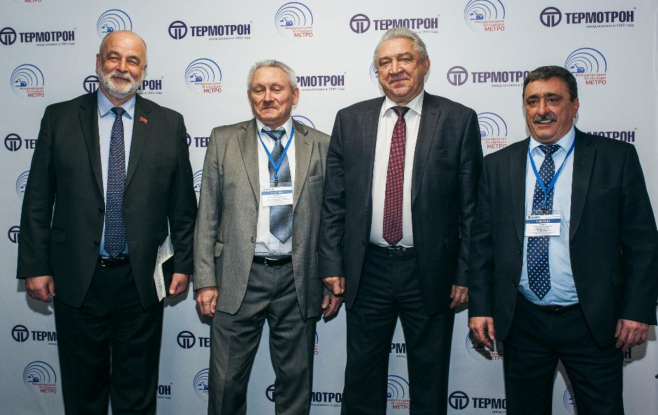 Международная Конференция «Метро – 2017» на заводе «Термотрон»