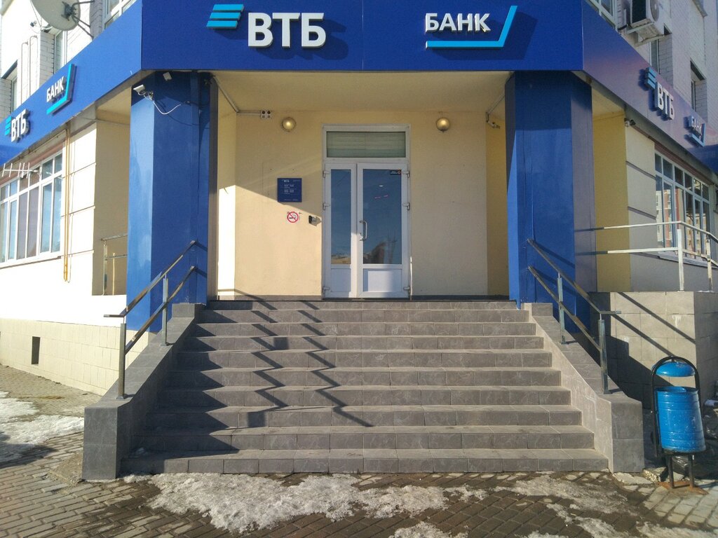 ВТБ в Брянской области нарастил кредитный портфель на 15%