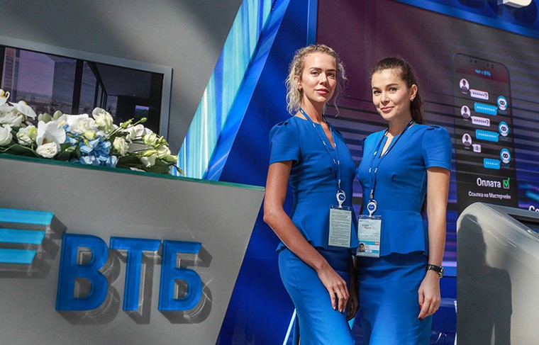 ВТБ вошел в топ-10 лучших работодателей России  