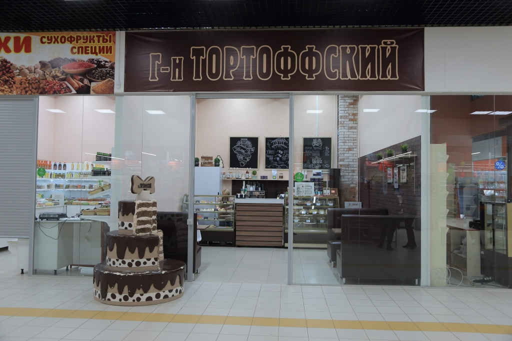 Кристалл Магазин Сувениров