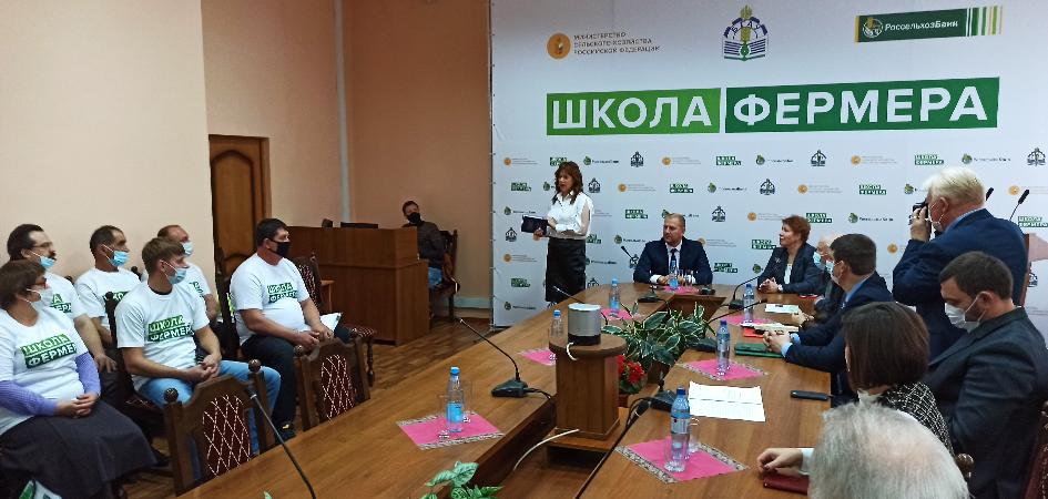 Брянская «Школа фермера» приняла новых учеников