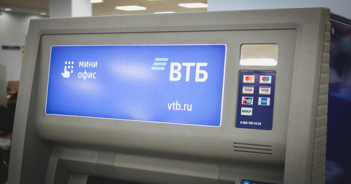 ВТБ намерен удвоить число клиентов к 2025 году